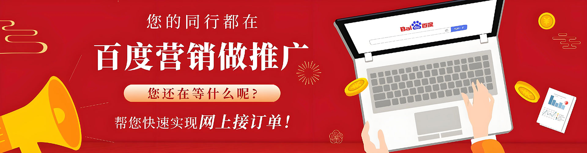 武进信息流代运营