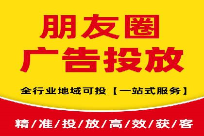 SEM托管代运营案例：优化广告投放策略
